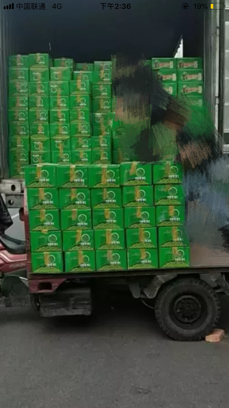 超大葡萄干