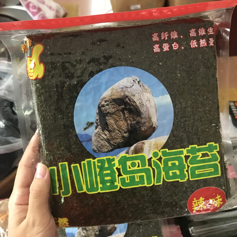 海苔