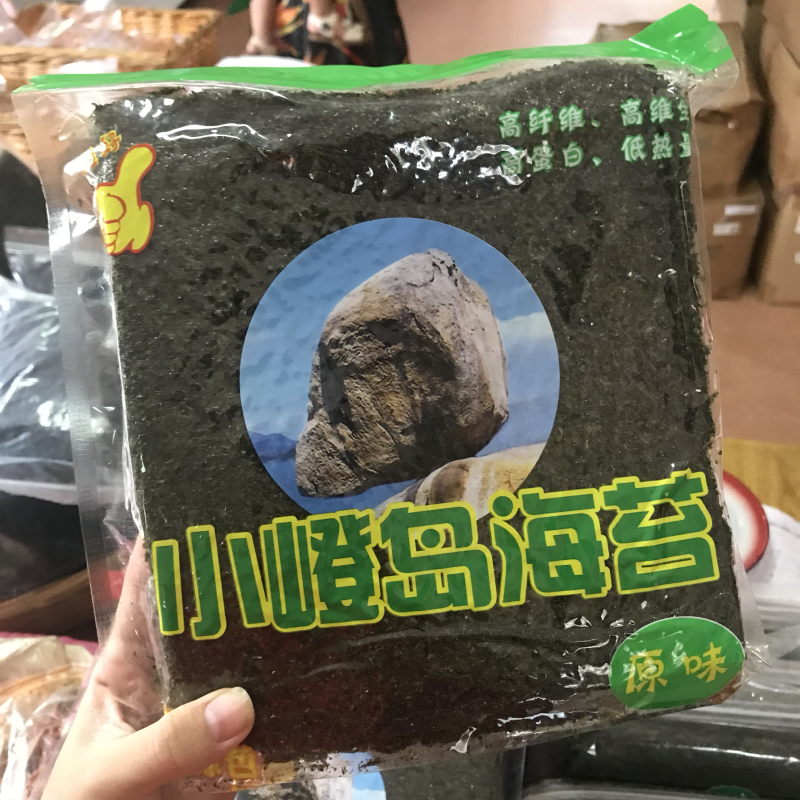 海苔