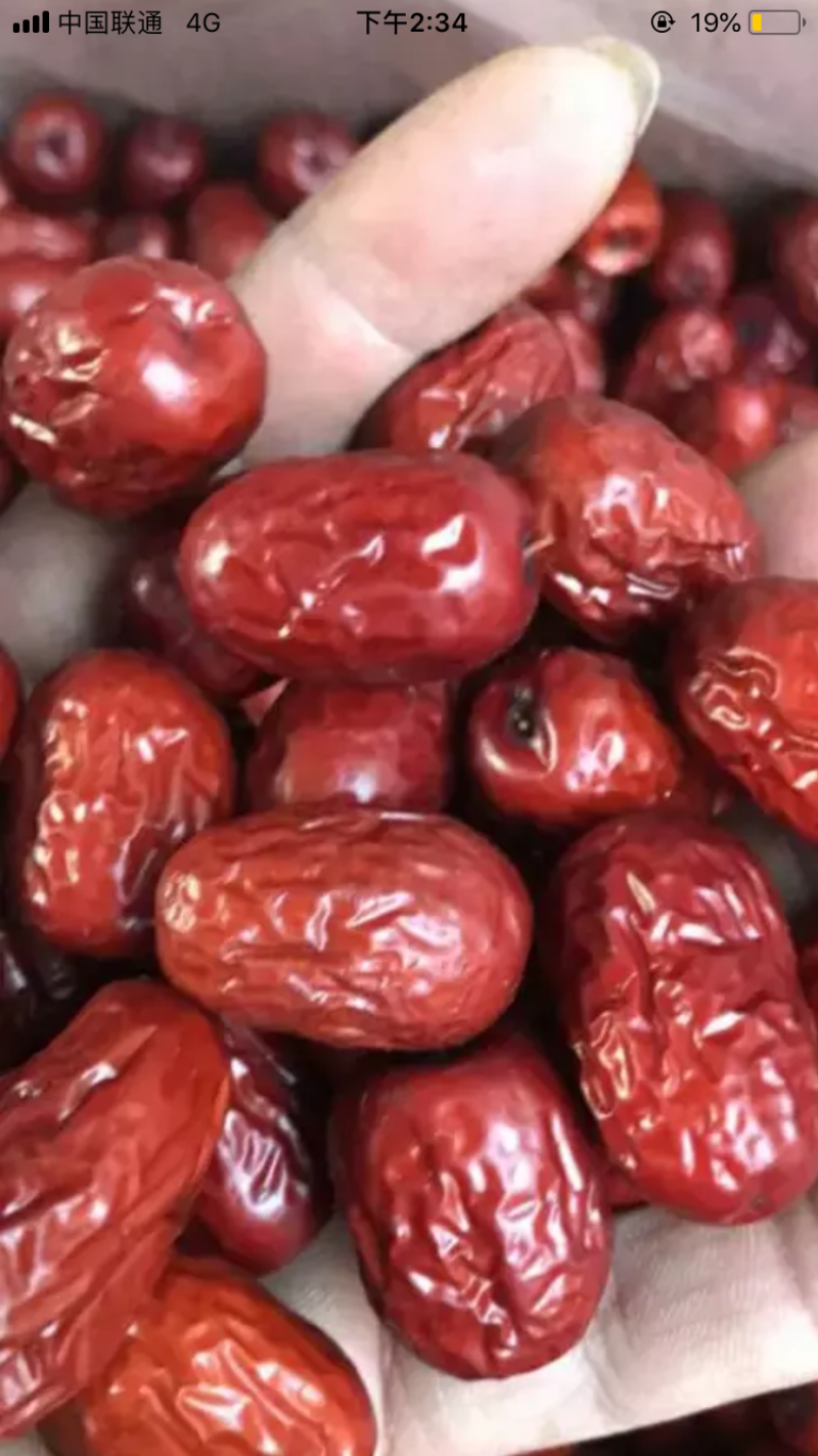 新疆红枣。特级