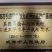 威海市北方产地优质清香核桃