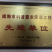 威海市北方产地优质清香核桃