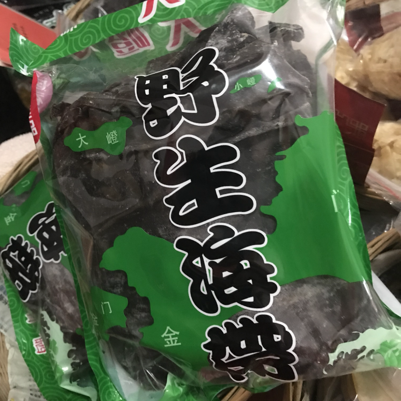 海带