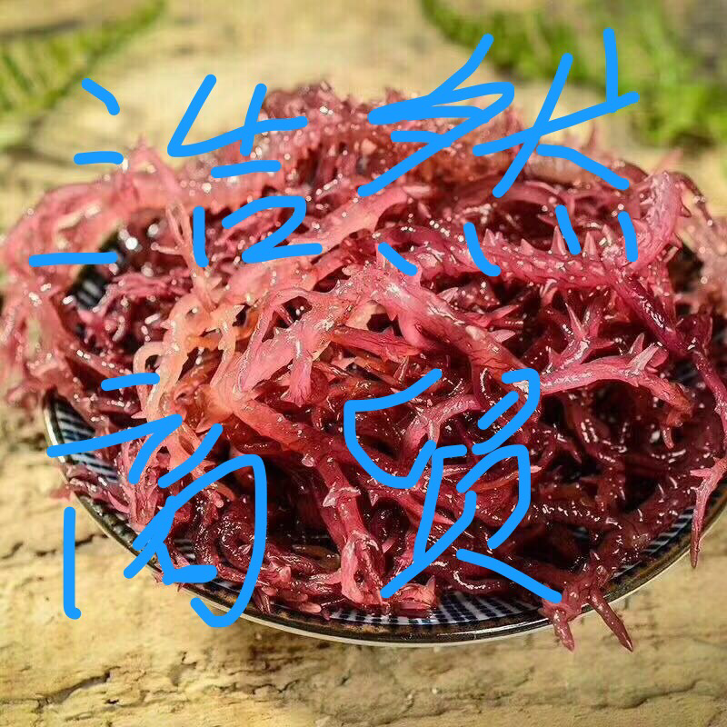 供应，求购花椒，山楂干片，龙口粉丝，印尼产海石花菜，