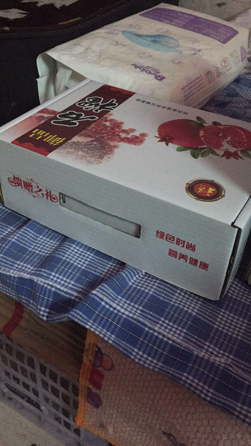 临潼石榴