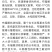 大量供应布福娜