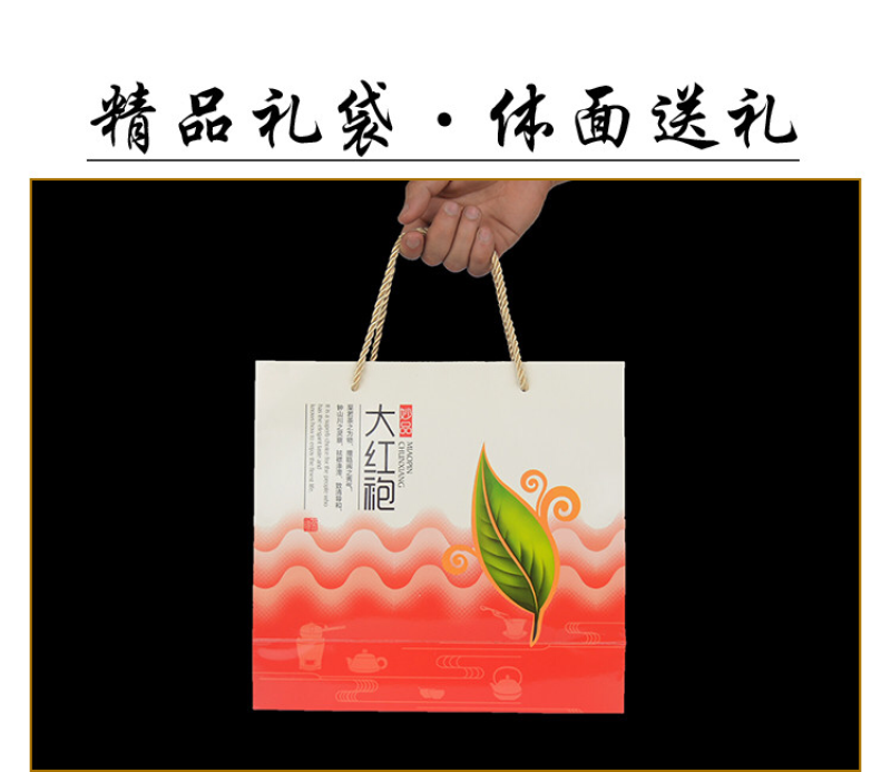武夷山岩茶大红袍乌龙茶250克/罐×2罐/件包邮