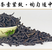 武夷山岩茶大红袍乌龙茶250克/罐×2罐/件包邮