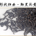 武夷山岩茶大红袍乌龙茶250克/罐×2罐/件包邮