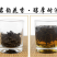 武夷山岩茶大红袍乌龙茶250克/罐×2罐/件包邮
