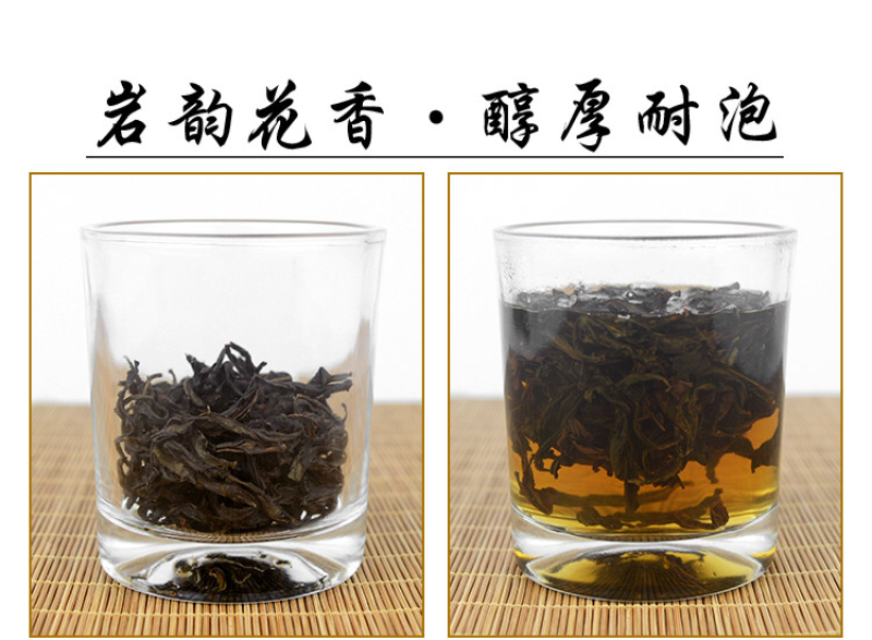 武夷山岩茶大红袍乌龙茶250克/罐×2罐/件包邮