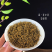 武夷山红茶黄芽金骏眉头春单芽125克/盒×4盒/件