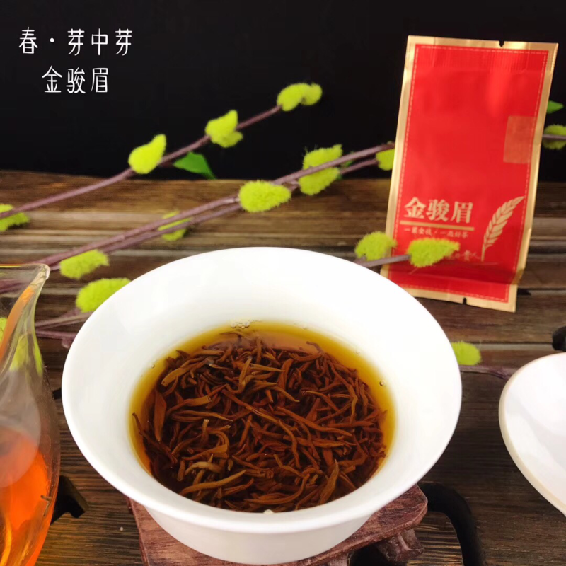 武夷山红茶黄芽金骏眉头春单芽125克/盒×4盒/件