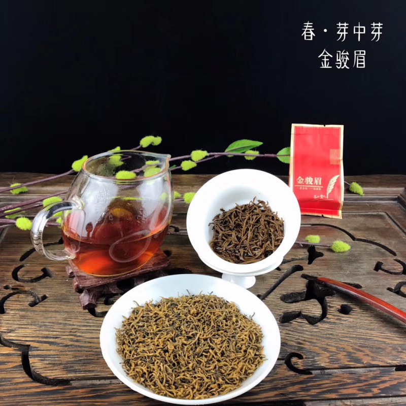 武夷山红茶黄芽金骏眉头春单芽125克/盒×4盒/件
