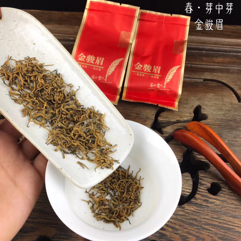 武夷山红茶黄芽金骏眉头春单芽125克/盒×4盒/件