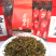武夷山红茶黄芽金骏眉头春单芽125克/盒×4盒/件