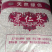 优质大薏米-色泽好，口味好，欢迎采购量大从优
