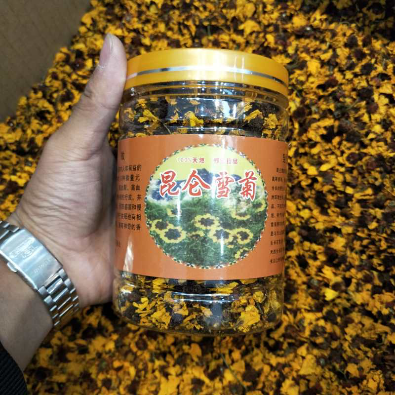 昆仑雪菊