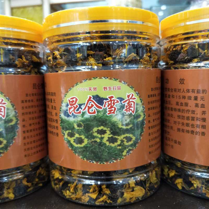 昆仑雪菊