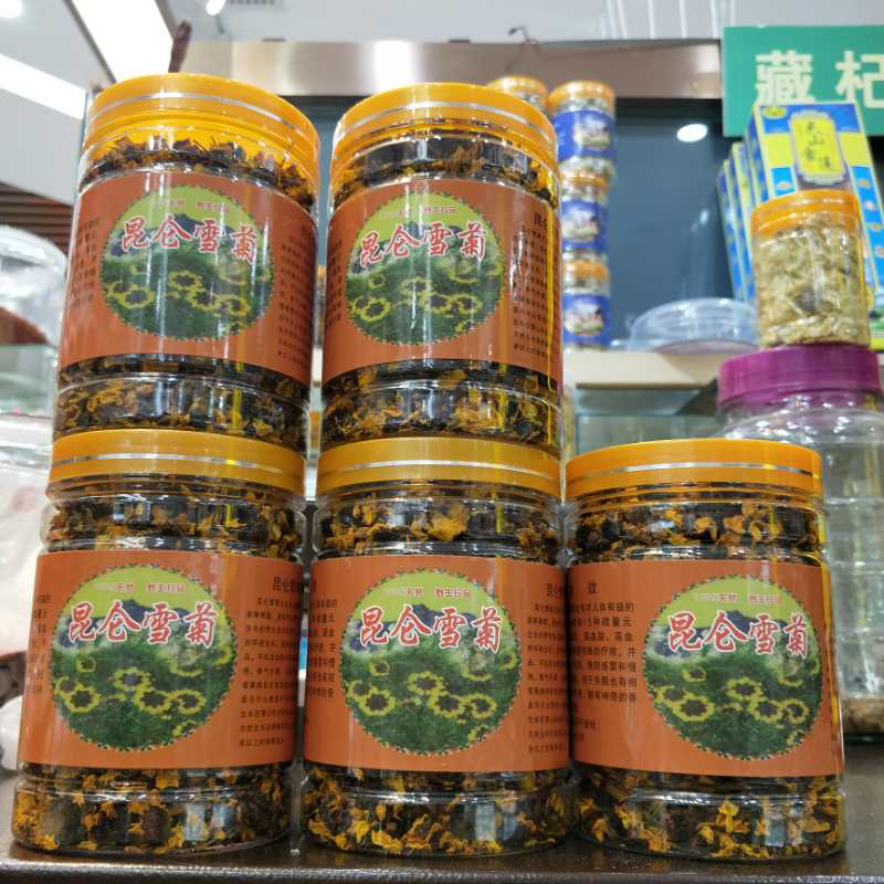 昆仑雪菊