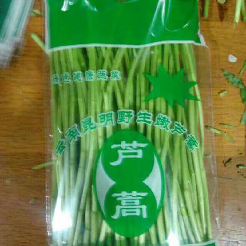 芦蒿