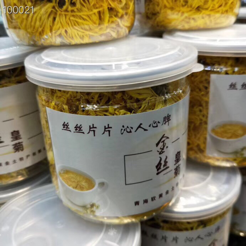 金丝皇菊