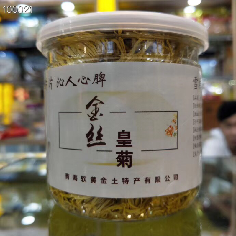 金丝皇菊