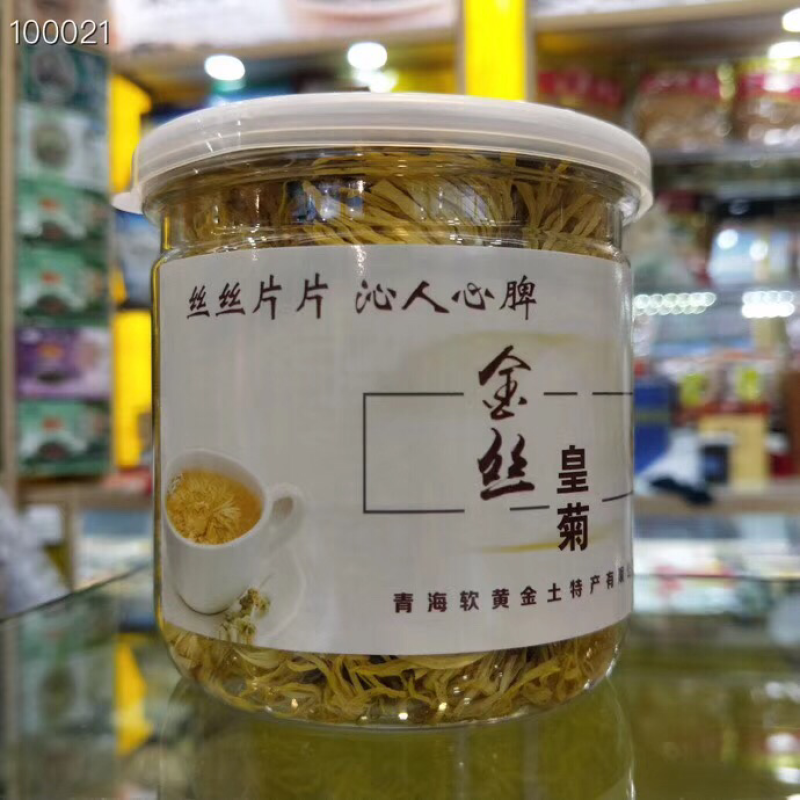 金丝皇菊