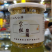 金丝皇菊