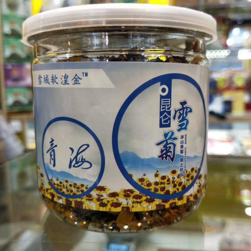 雪菊茶