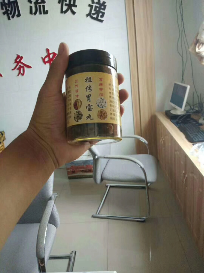雪菊茶