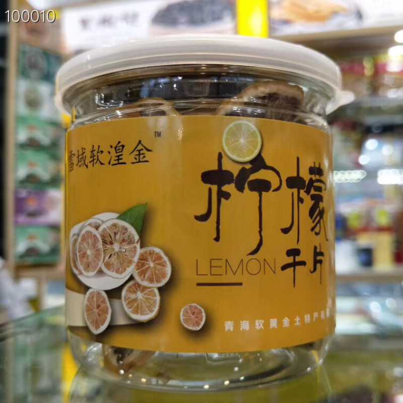 柠檬片