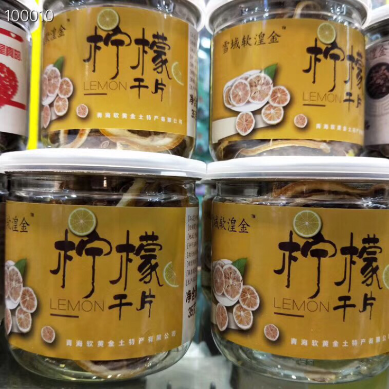 柠檬片