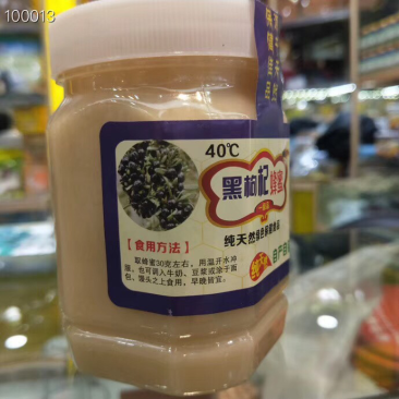蜂蜜