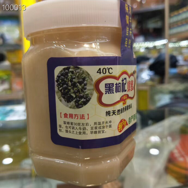 蜂蜜
