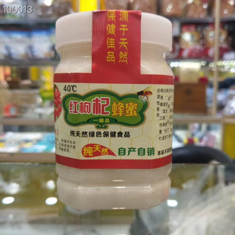 蜂蜜