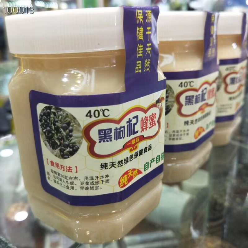 蜂蜜