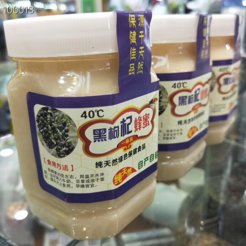 蜂蜜