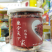 红枸杞