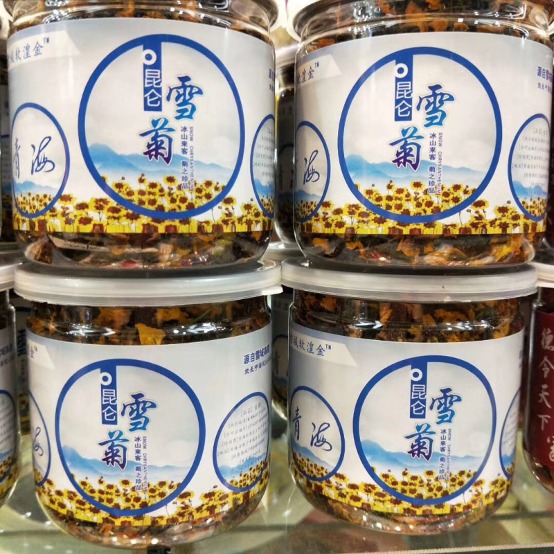 雪菊花茶