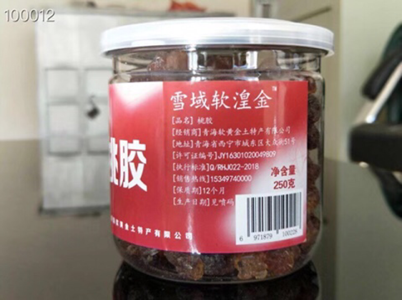 桃胶