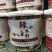 辣木籽