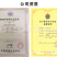 精选去柄新货大红八角大料足干源头厂家价格优惠信心保证