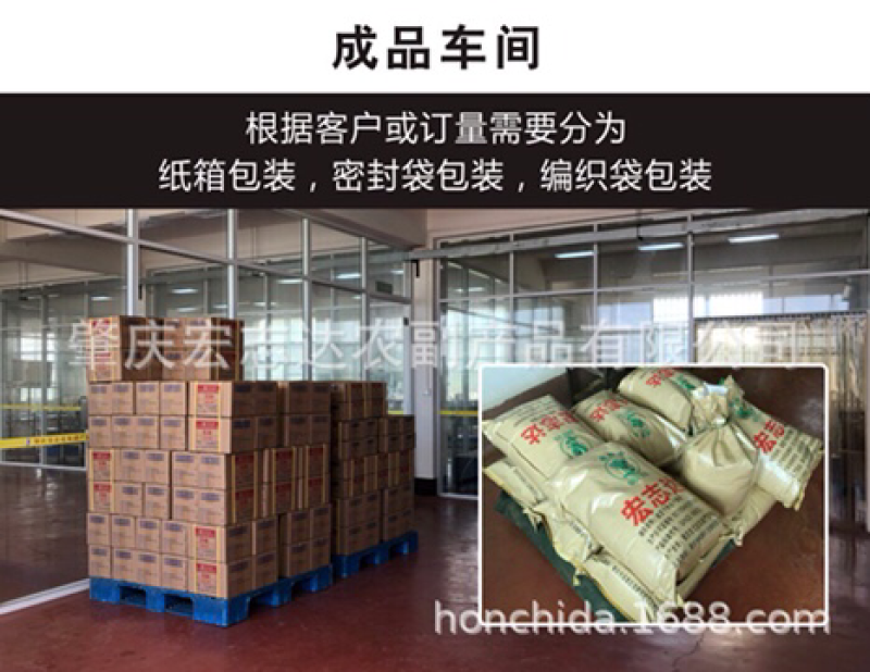 精选去柄新货大红八角大料足干源头厂家价格优惠信心保证