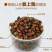 昆仑胎菊