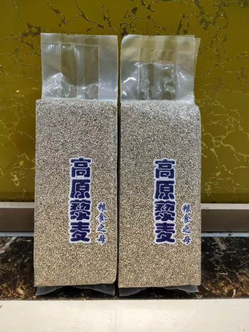藜麦