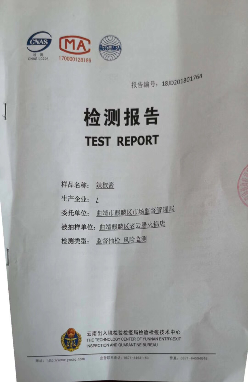 老云腊腊排骨