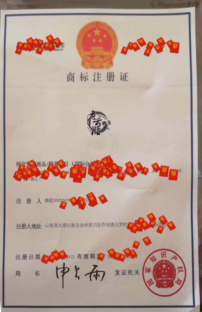 老云腊腊排骨