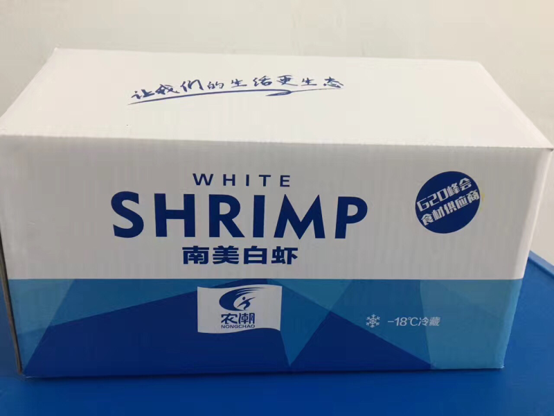 南美白对虾
