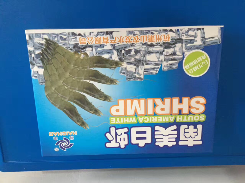 南美白对虾
